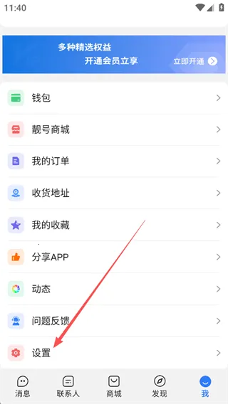 ������(������App����ʹ��ָ��)