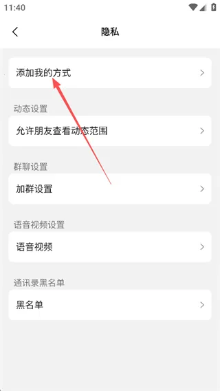 ������(������App����ʹ��ָ��)
