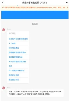 �������(�������App��ݳ���ָ��)