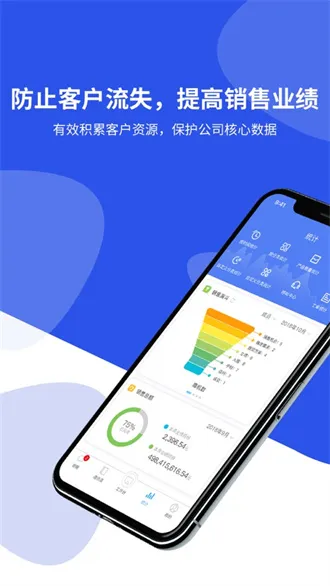 客户无忧(客户无忧手机版功能优势) 客户无忧(客户无忧手机版功能优势)
