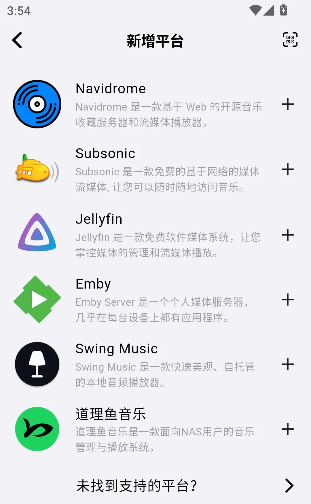 箭头音乐(轻量级音乐播放软件) 箭头音乐(轻量级音乐播放软件)
