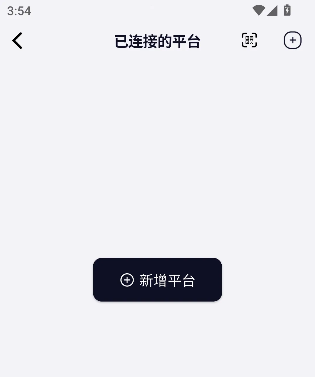箭头音乐(轻量级音乐播放软件) 箭头音乐(轻量级音乐播放软件)