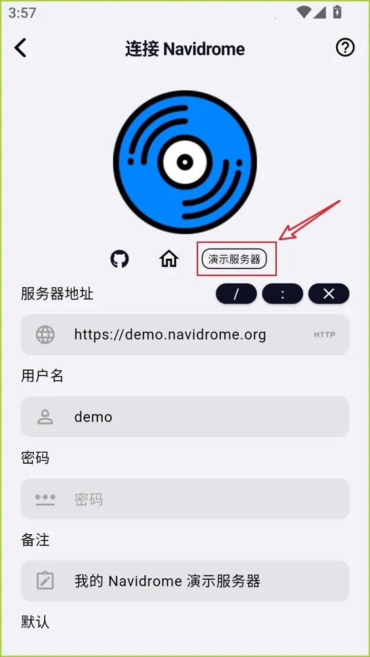 箭头音乐(轻量级音乐播放软件) 箭头音乐(轻量级音乐播放软件)