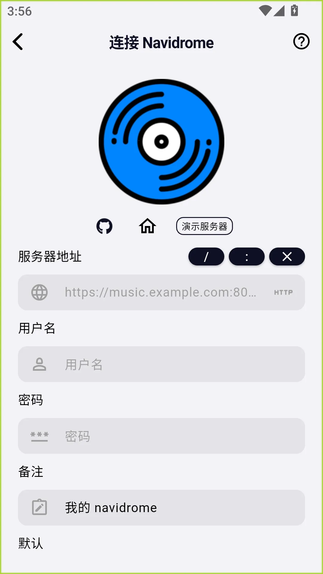 箭头音乐(轻量级音乐播放软件) 箭头音乐(轻量级音乐播放软件)