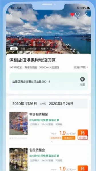 ����(�����������ݷ���ƽ̨)