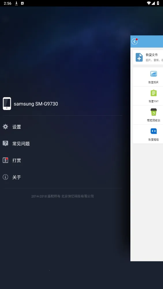 �ڻ����ݻָ�(�ڻ����ݻָ����ܽ���)