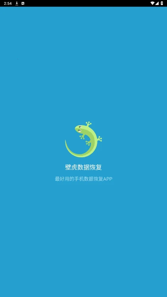 �ڻ����ݻָ�(�ڻ����ݻָ����ܽ���)