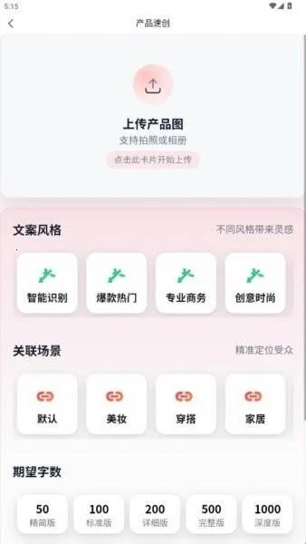 红仿大师2026手机版 红仿大师2026手机版