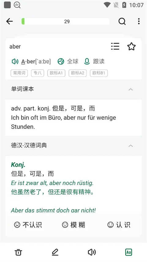 ��������(�������ָ�Чѧ����)