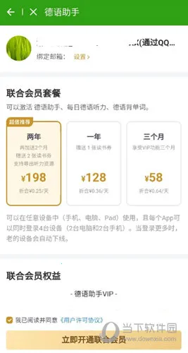 ��������(�������ָ�Чѧ����)