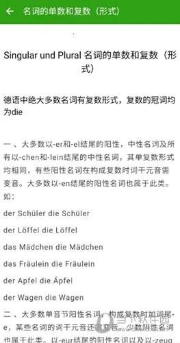 ��������(�������ָ�Чѧ����)