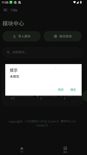 ���root(���root��Ч�������)