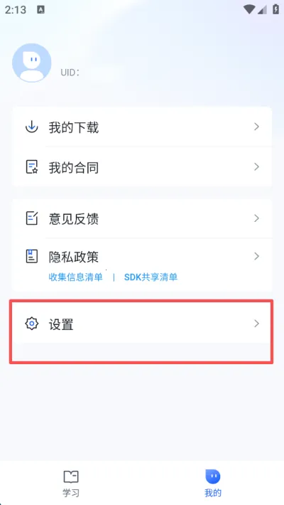 ��ѧ��2026���°汾