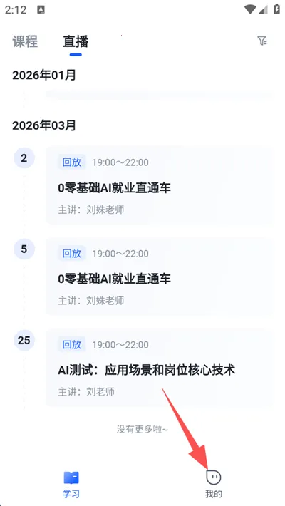 ��ѧ��2026���°汾