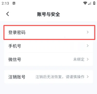 ��ѧ��2026���°汾