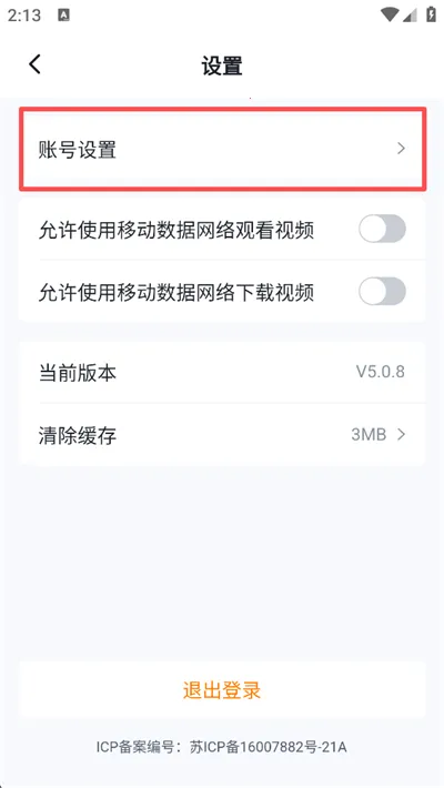 ��ѧ��2026���°汾