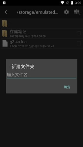 ApkCrack���������������°�-ApkCrack���������׿�������İ�v0.9.3