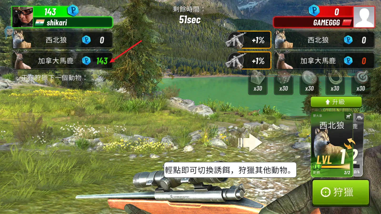 ���Գ�ͻ(������ϷHuntingClash����)