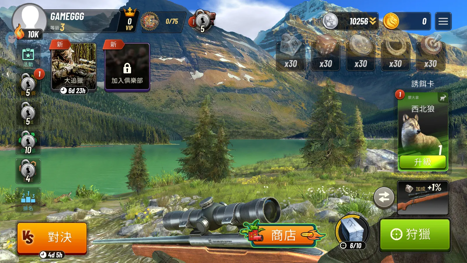 ���Գ�ͻ(������ϷHuntingClash����)