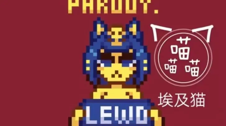 Neko Touch2026���°汾