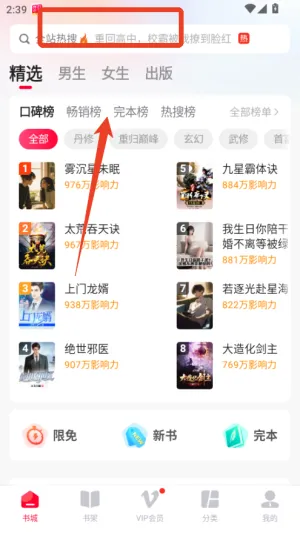 ����С˵2026�ֻ���