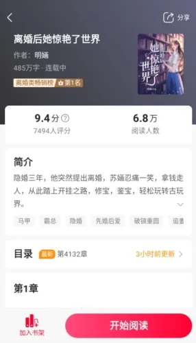 ����С˵2026�ֻ���