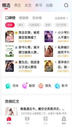 ����С˵2026�ֻ���