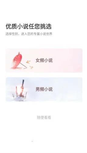 ����С˵2026�ֻ���