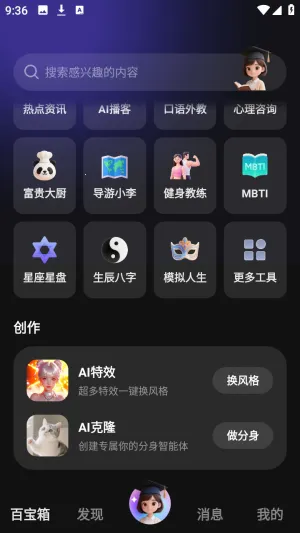 joyAI(JoyAI���ܽ������)