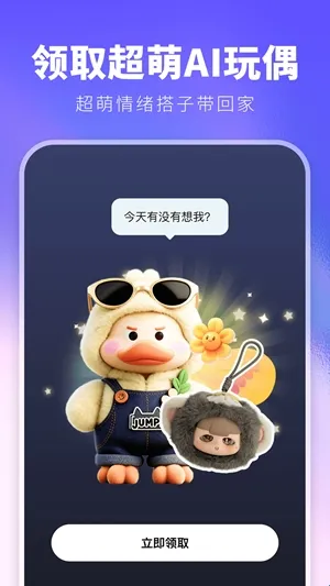 joyAI(JoyAI���ܽ������)