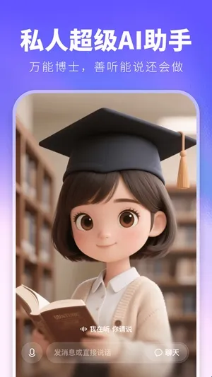 joyAI(JoyAI���ܽ������)