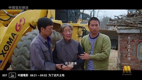 红蜻蜓电视盒子最新版本2026 红蜻蜓电视盒子最新版本2026