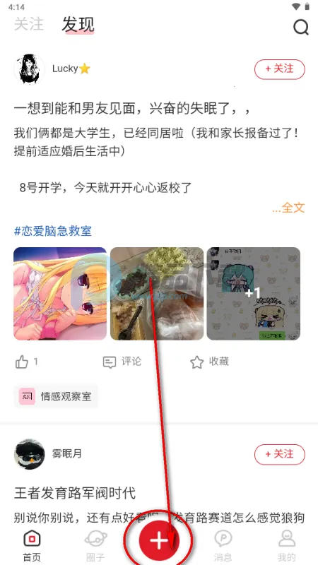 ��֮����(��֮������Ϸ�罻ָ��)