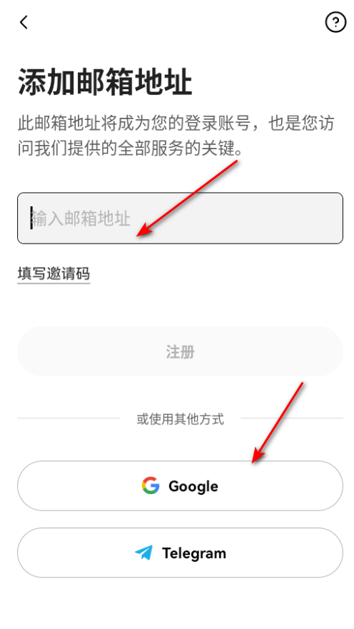 易欧下载安卓2025版 易欧下载安卓2025版
