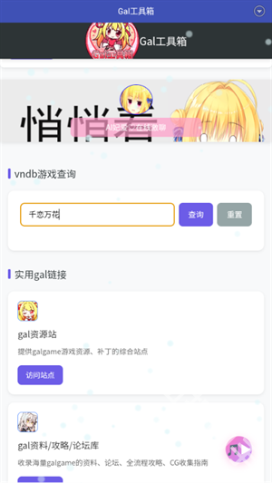 Gal������