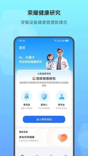 ��ҫ�����о�(��ҫ�����о�app����)