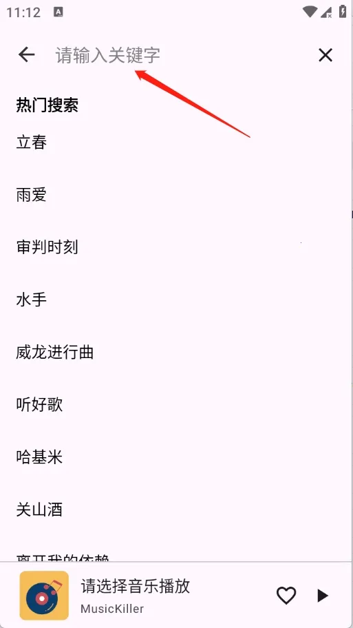 ����Music(����Music���ֹ�������)