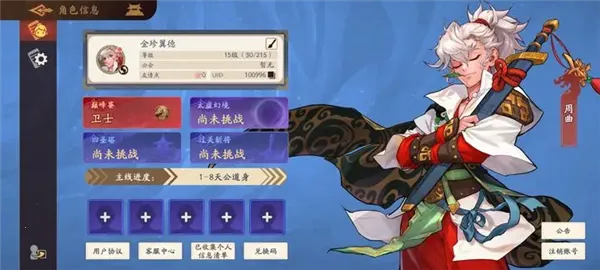 ����ɱ�佫�������°�