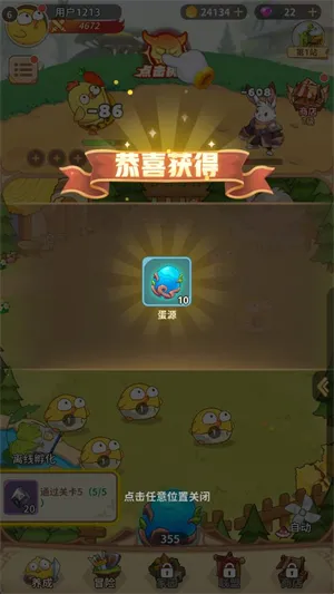 ������ð��(�ϳɹһ�ģ��������Ϸ)