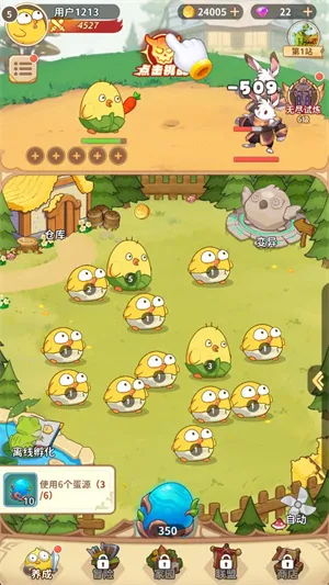 ������ð��(�ϳɹһ�ģ��������Ϸ)