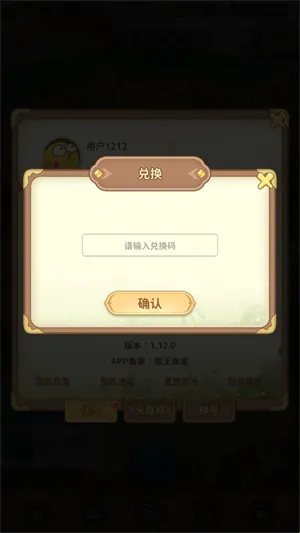 ������ð��(�ϳɹһ�ģ��������Ϸ)