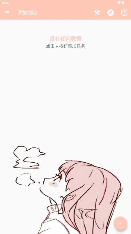 MAX�糵���°�