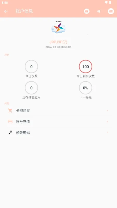 MAX�糵���°�