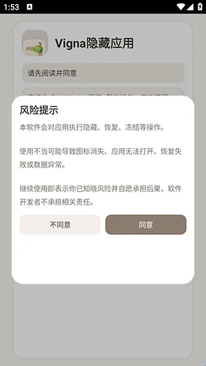 Vigna����Ӧ��2026�ٷ����°汾