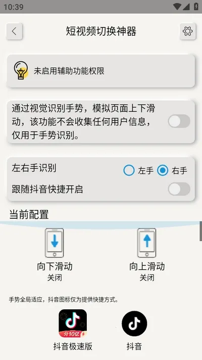 ����Ƶ�л�(����Ƶ�л���������)