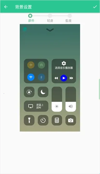 Control Center 182026�ֻ���