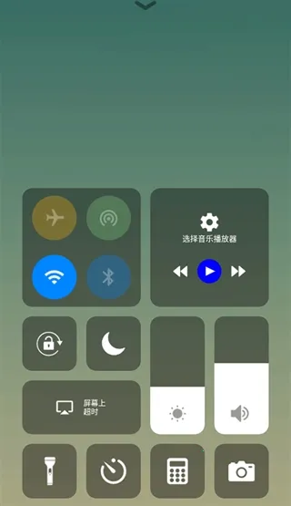 Control Center 182026�ֻ���