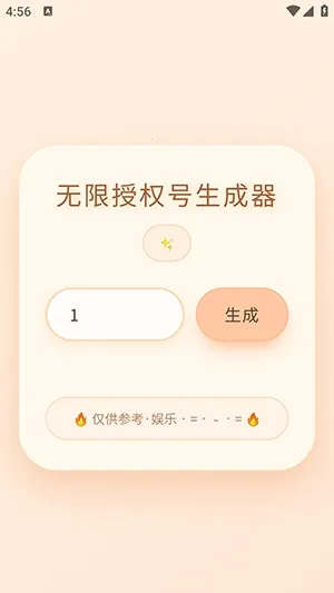 ˫��������Ȩ��������2026�ٷ����°汾