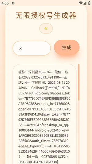 ˫��������Ȩ��������2026�ٷ����°汾