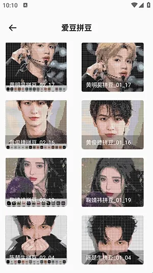 ���ϸ�ƴ��(ƴ��������������ȫ)